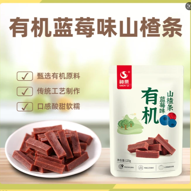 神栗有机蓝莓味山楂条120g*5袋装