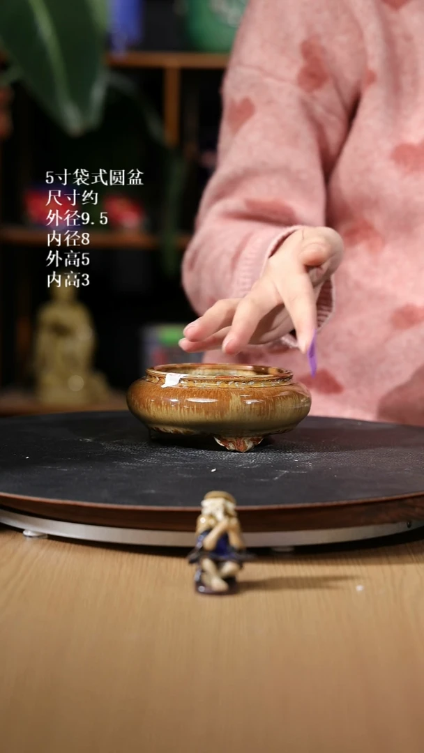 【石湾花盆】5寸袋式圆盆731微瑕