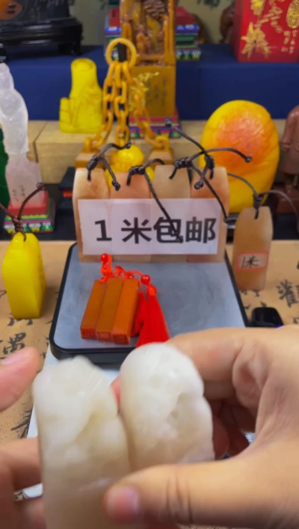 寿山石印石开播红田牙签章