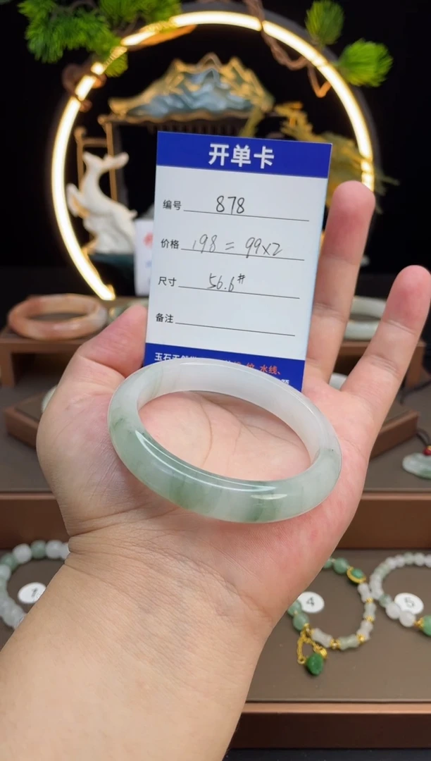 石英质玉手镯未镶嵌-878