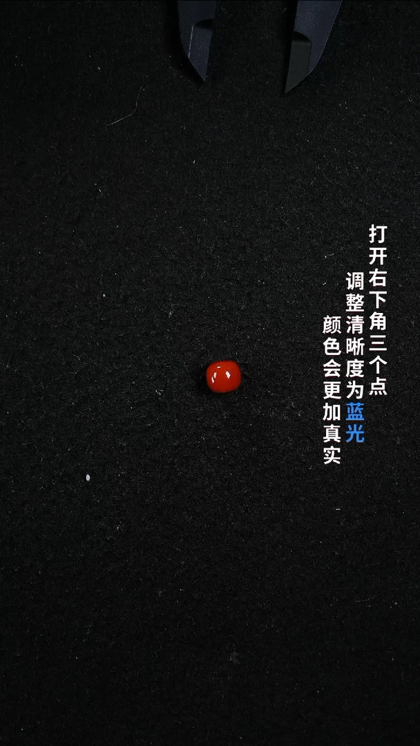 未镶嵌8南红玛瑙3333333
