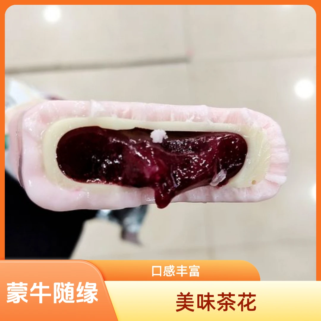 蒙牛 随变山茶花70g