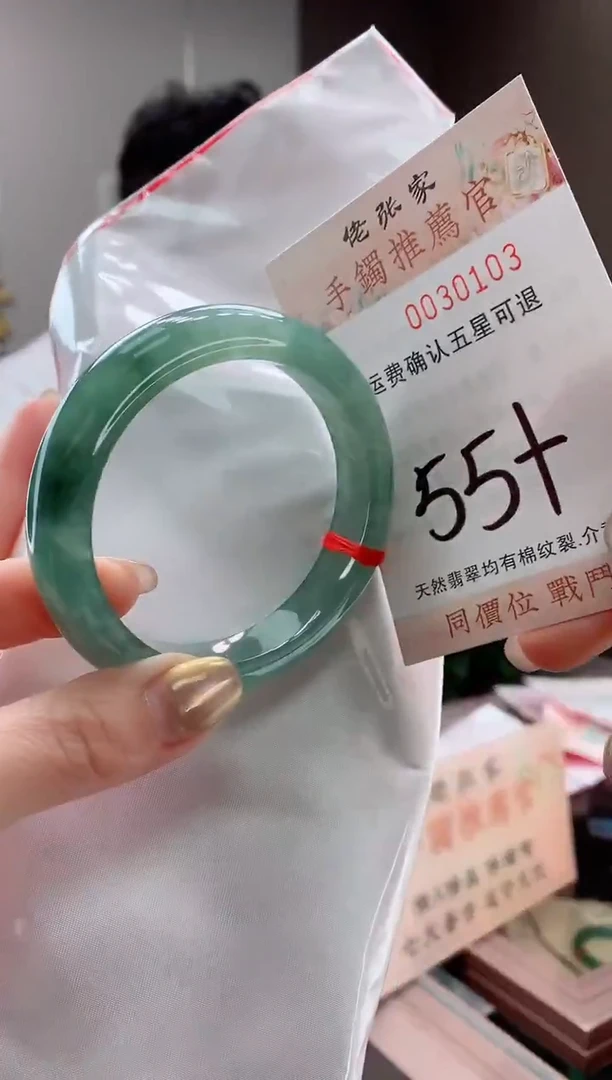 未镶嵌手镯翡翠天然缅甸A货翡翠
