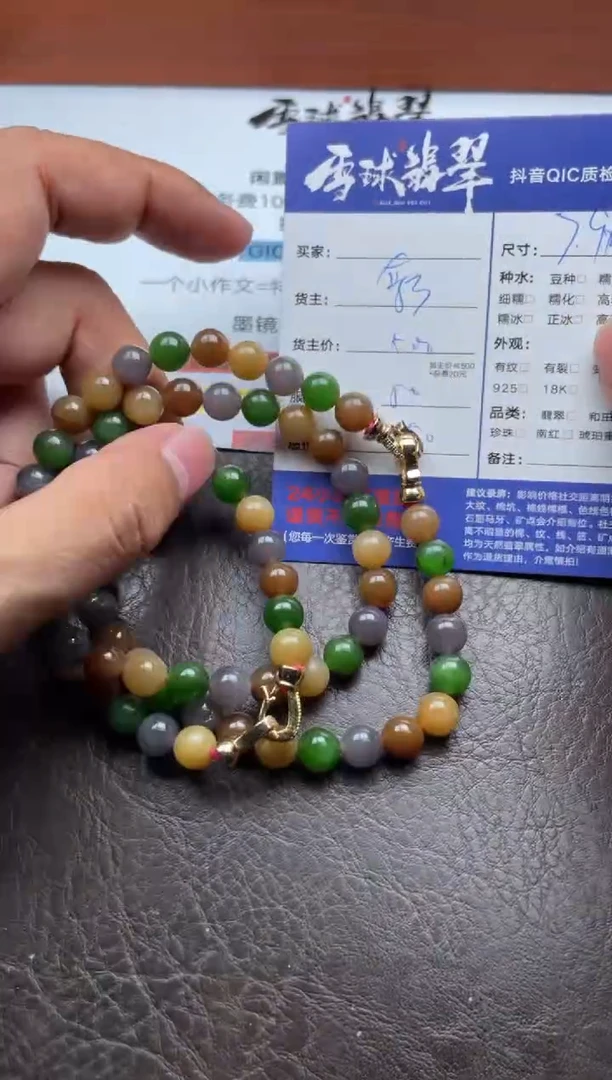 颈饰未镶嵌和田玉0121118590