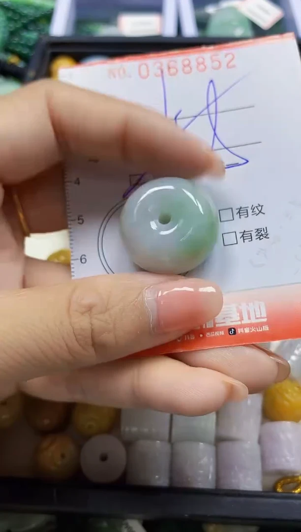 颈饰未镶嵌翡翠闪购0368852多样性发其一