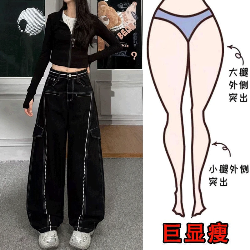 秋冬美式新款高腰设计感宽松百搭显瘦韩版阔腿弯刀工装牛仔长裤