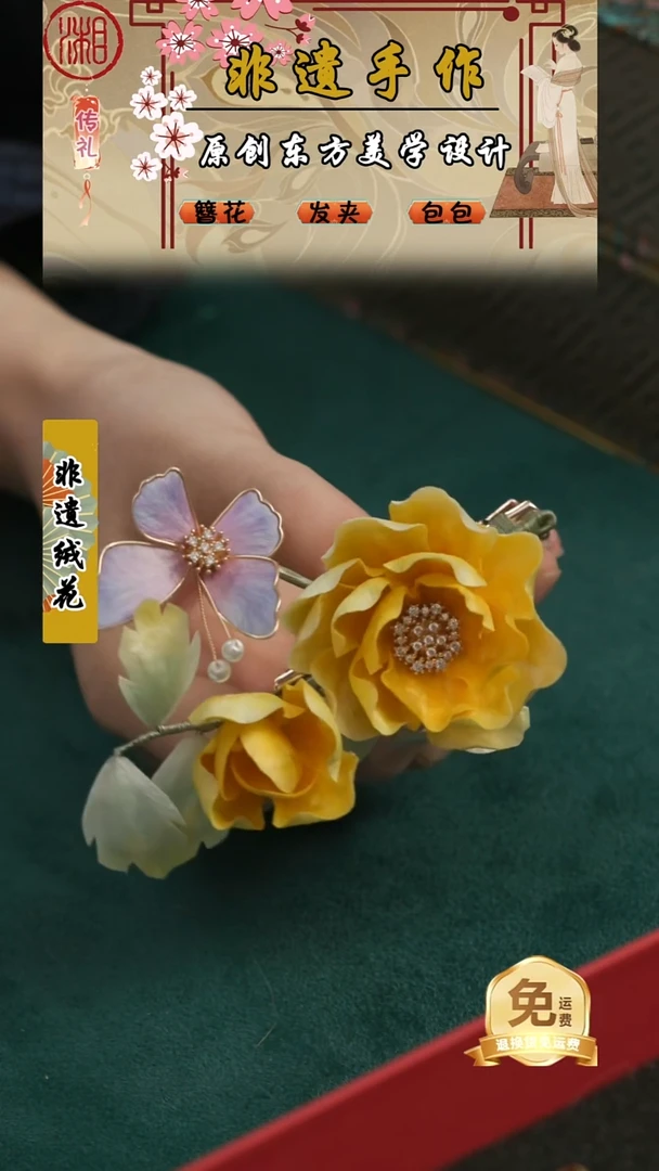 刺绣湘传礼纯手工发夹