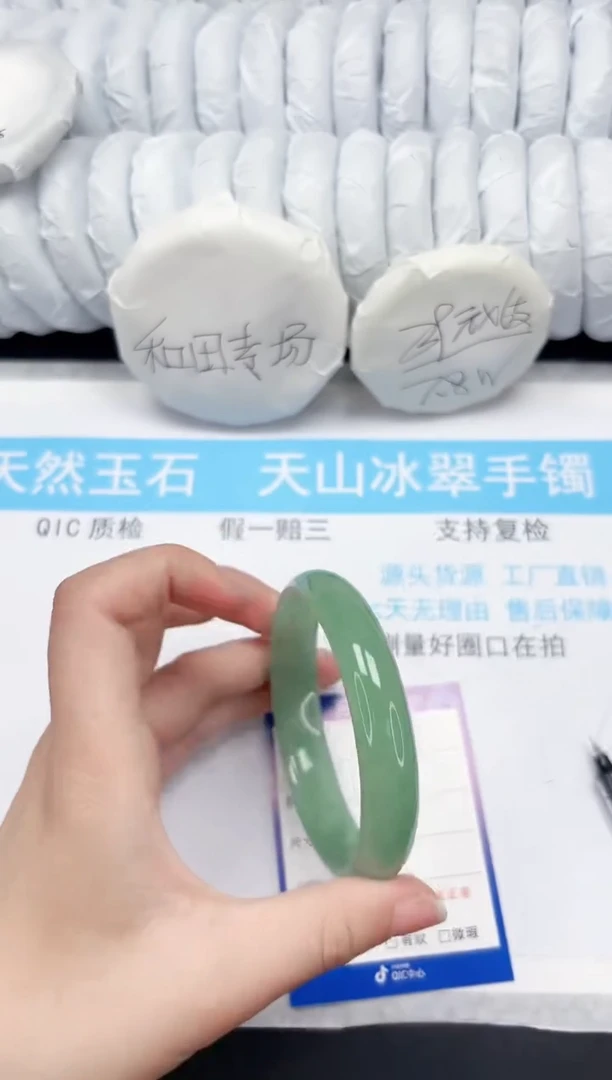 【闪购商品】石英质玉手镯未镶嵌458-62.5