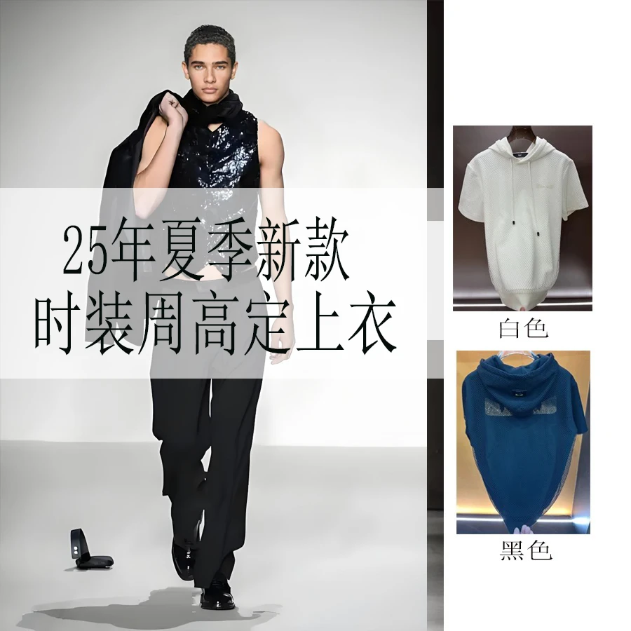 【023款】25年男士夏季新款时尚休闲连帽短袖