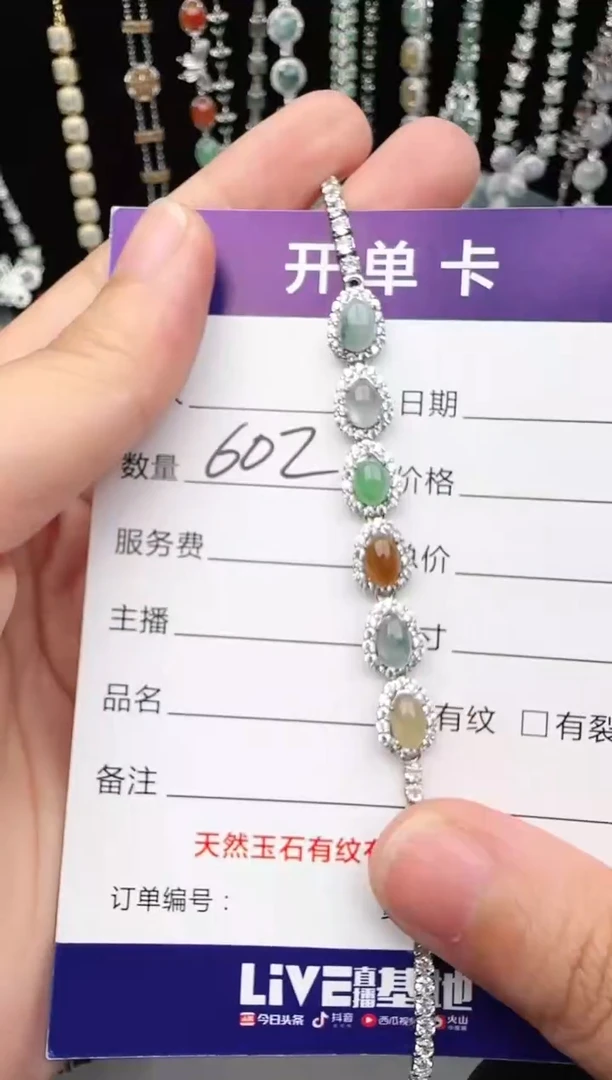 银S925镶嵌戒指翡翠1111