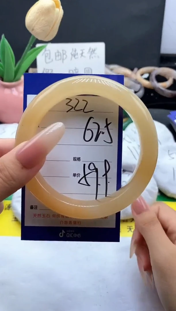 未镶嵌手镯石英质玉（金丝玉）322-62+