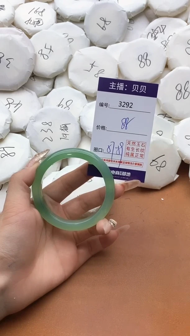 【闪购商品】玛瑙/玉髓手镯未镶嵌3292