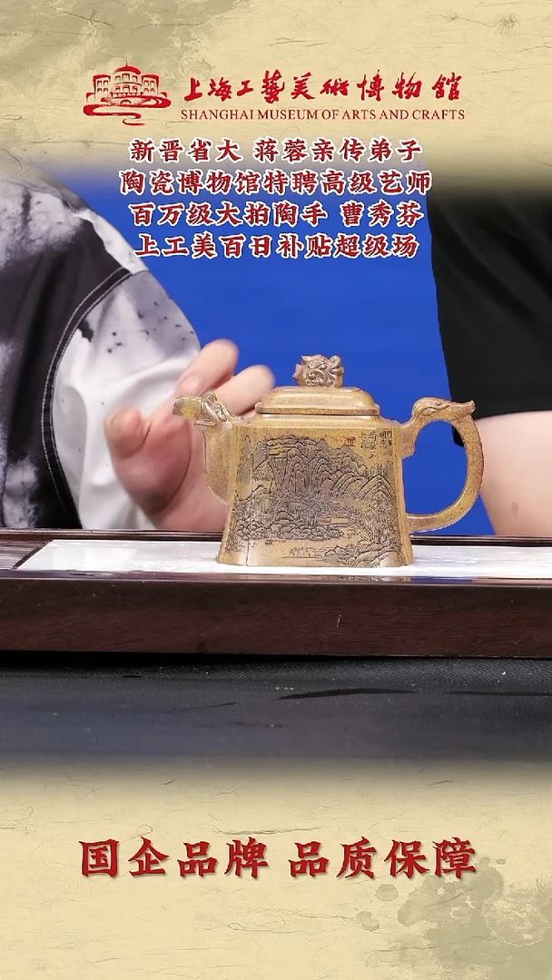 茶壶紫砂紫砂茶壶36
