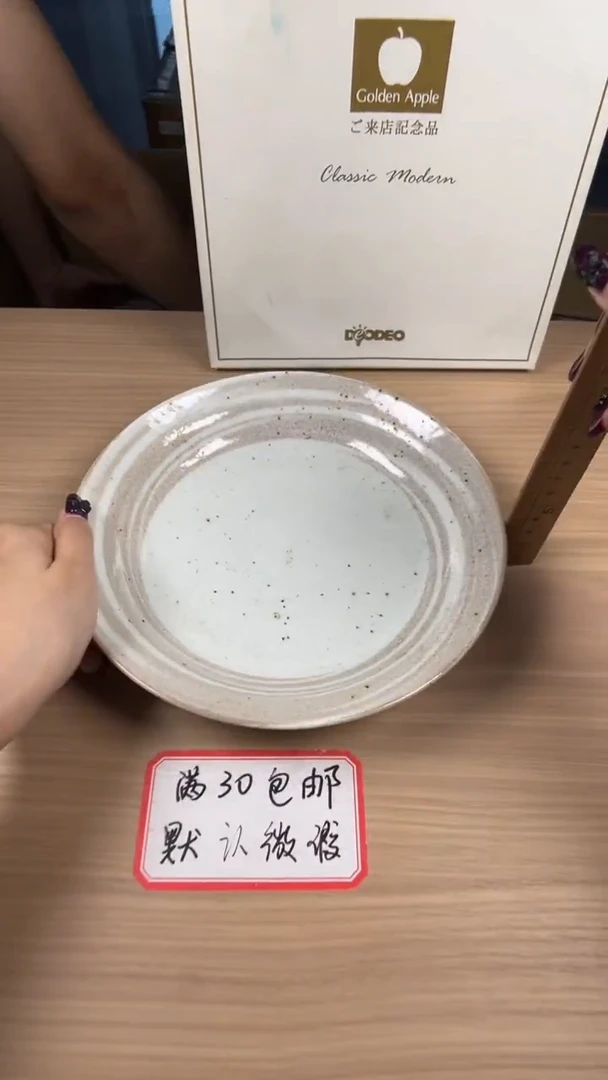 茶道陶瓷茶具套装