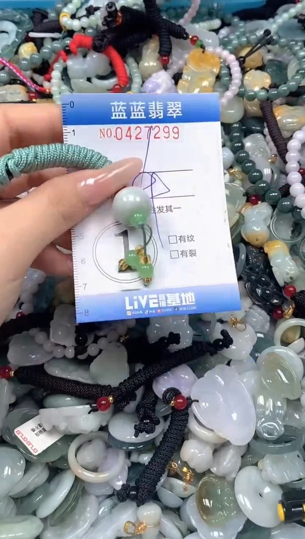 颈饰未镶嵌翡翠闪购0427299