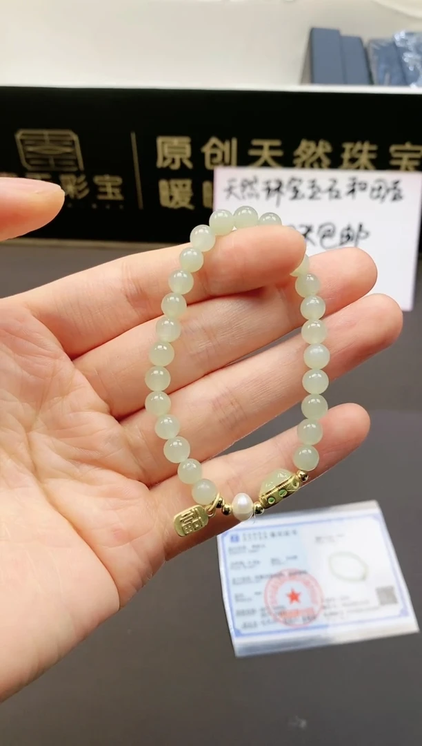 未镶嵌手串和田玉多样性发货 拍一发一