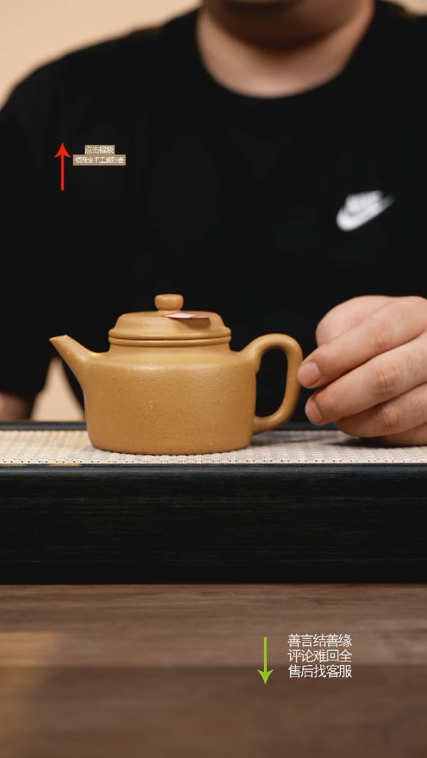 茶壶紫砂黄金段剑流德钟