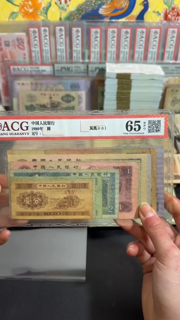 退市 原票 小伟链接一套10张