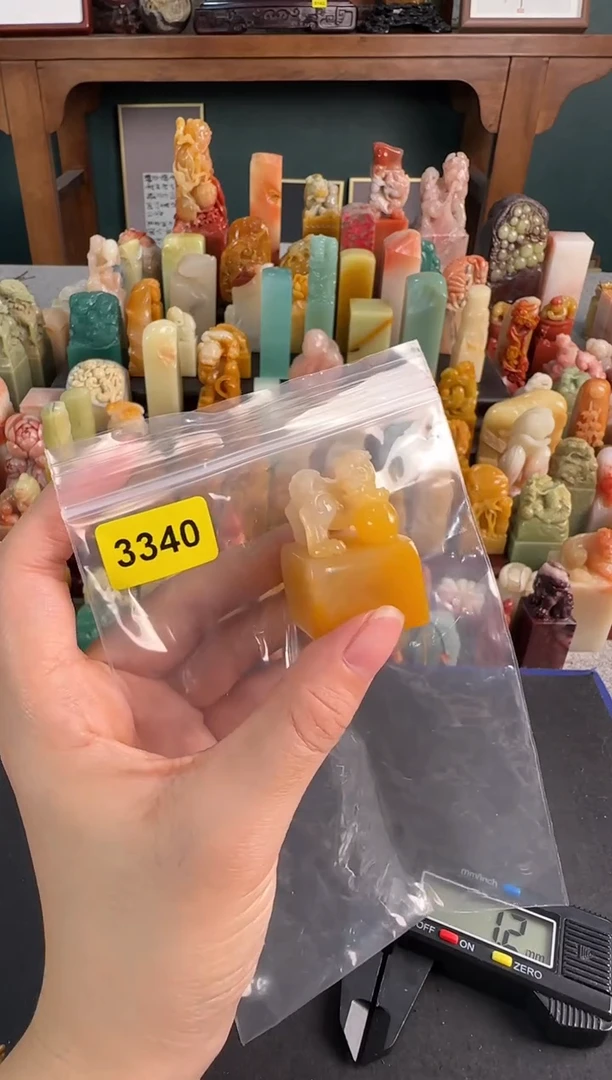 青田石印石3340编号编号