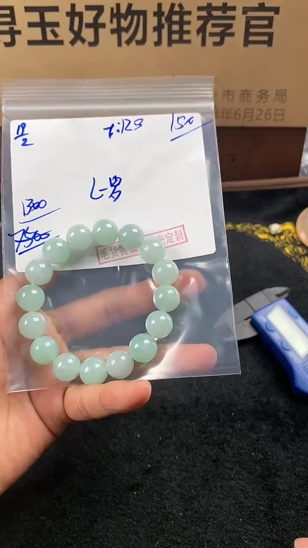 【闪购商品】定制翡翠未镶嵌翡翠毛货抛光拍一发一