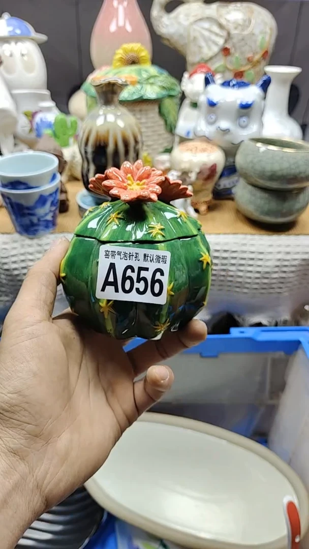 A656微瑕全场满十八元包邮