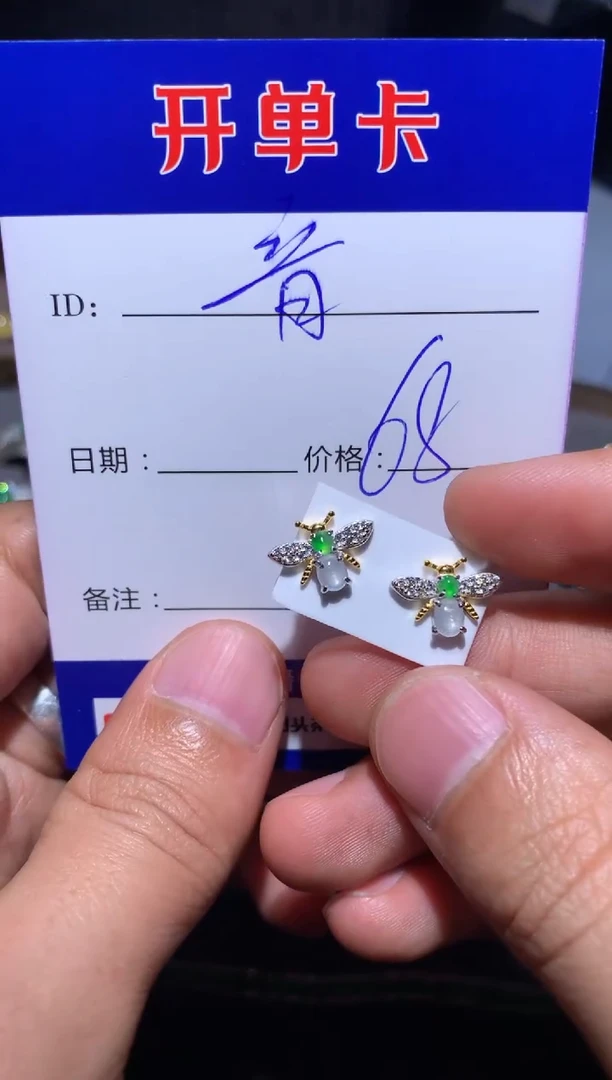 【闪购商品】翡翠耳饰银S925镶嵌阿音