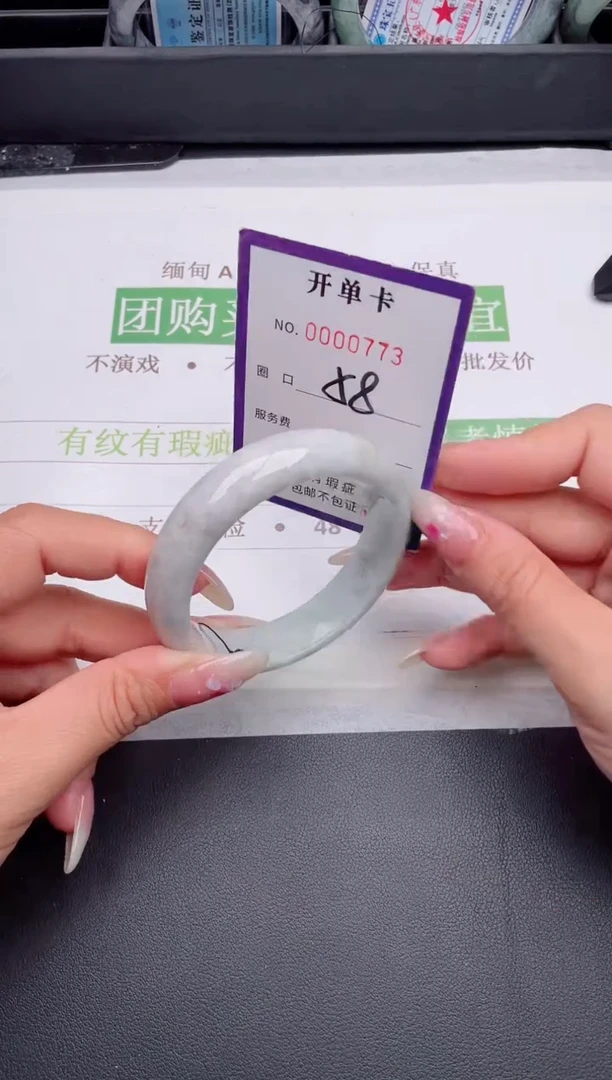未镶嵌手镯翡翠翡翠手镯未镶嵌