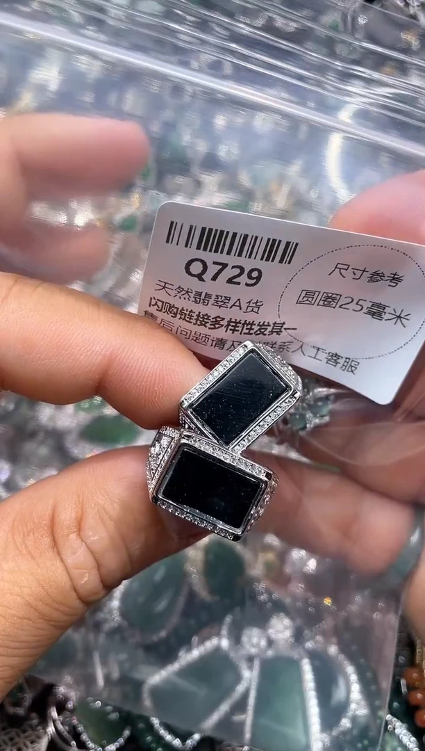 【闪购商品】翡翠颈饰未镶嵌Q729戒指 多样性发其一