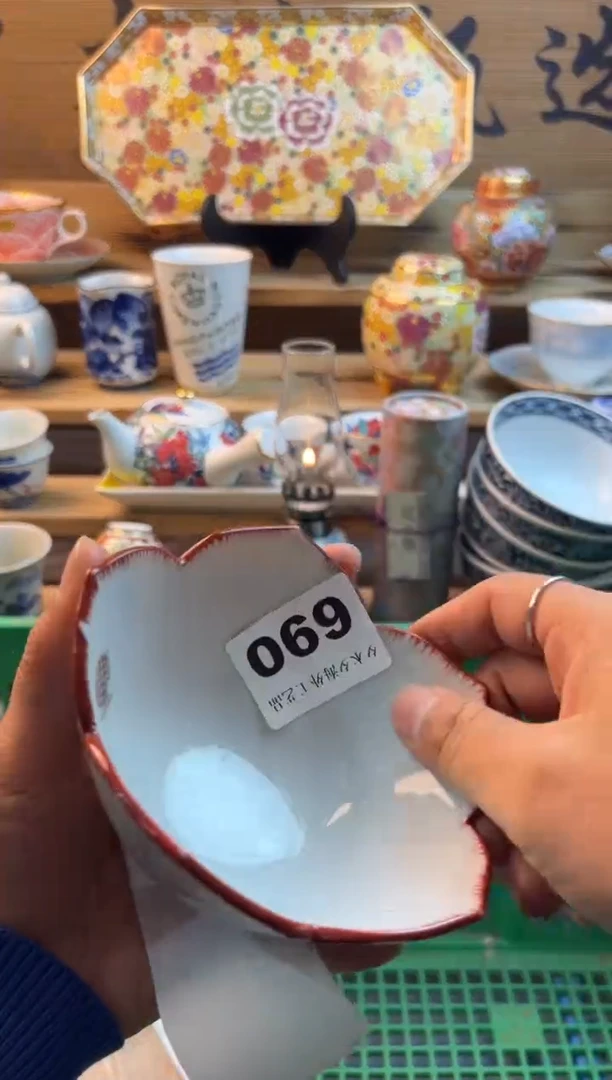 【闪购商品】瓷片瓷器          690