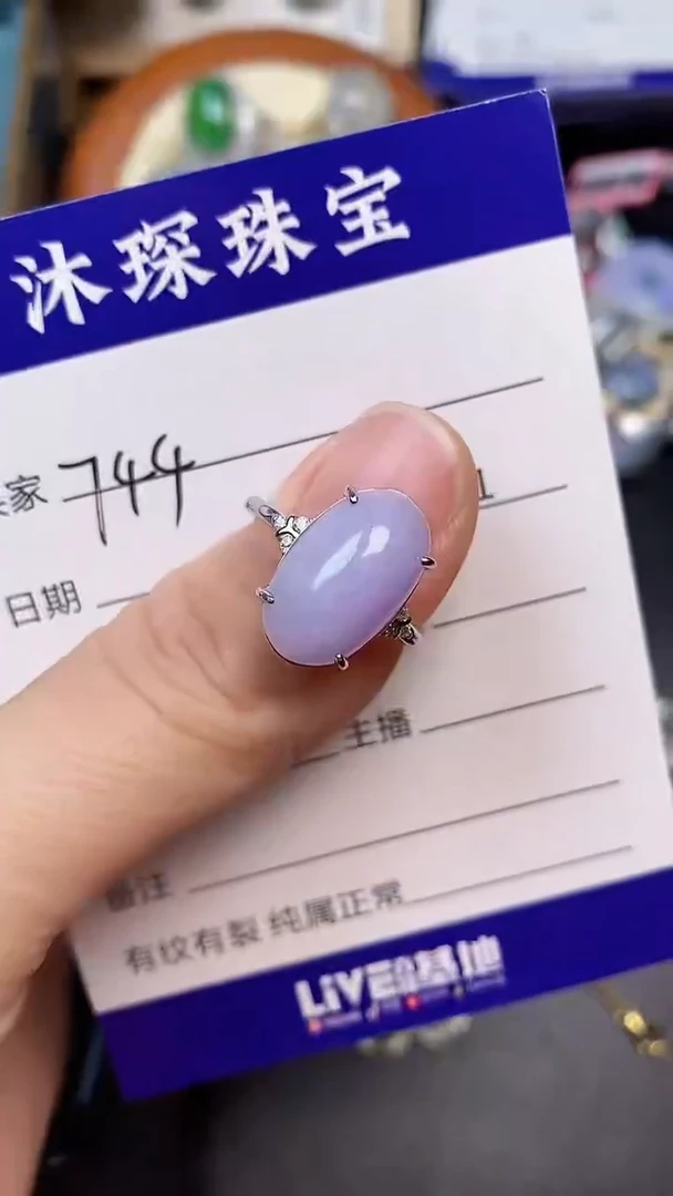 翡翠戒指未镶嵌7440