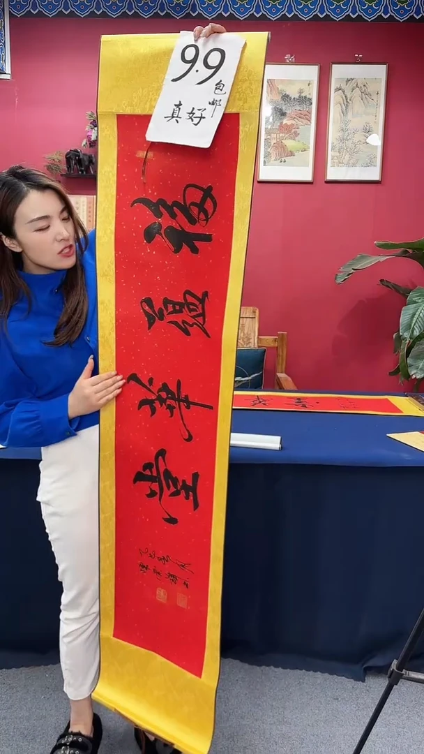 书法111111111111111