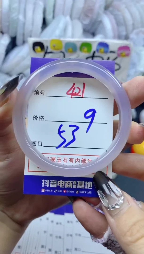 手镯玛瑙/玉髓未镶嵌421