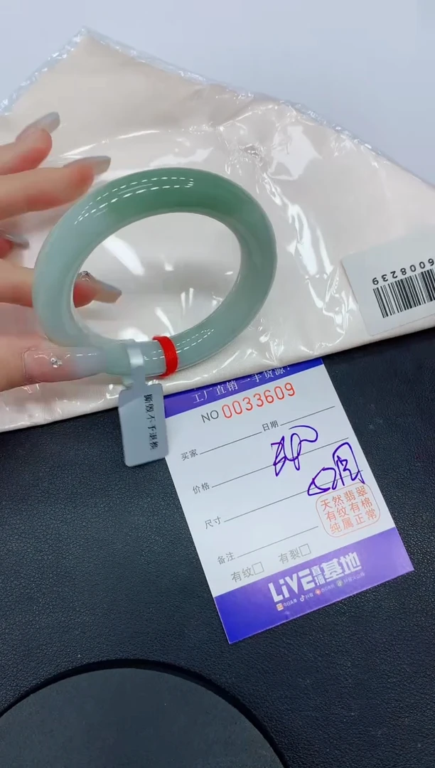 未镶嵌手镯翡翠09缅甸翡翠手镯