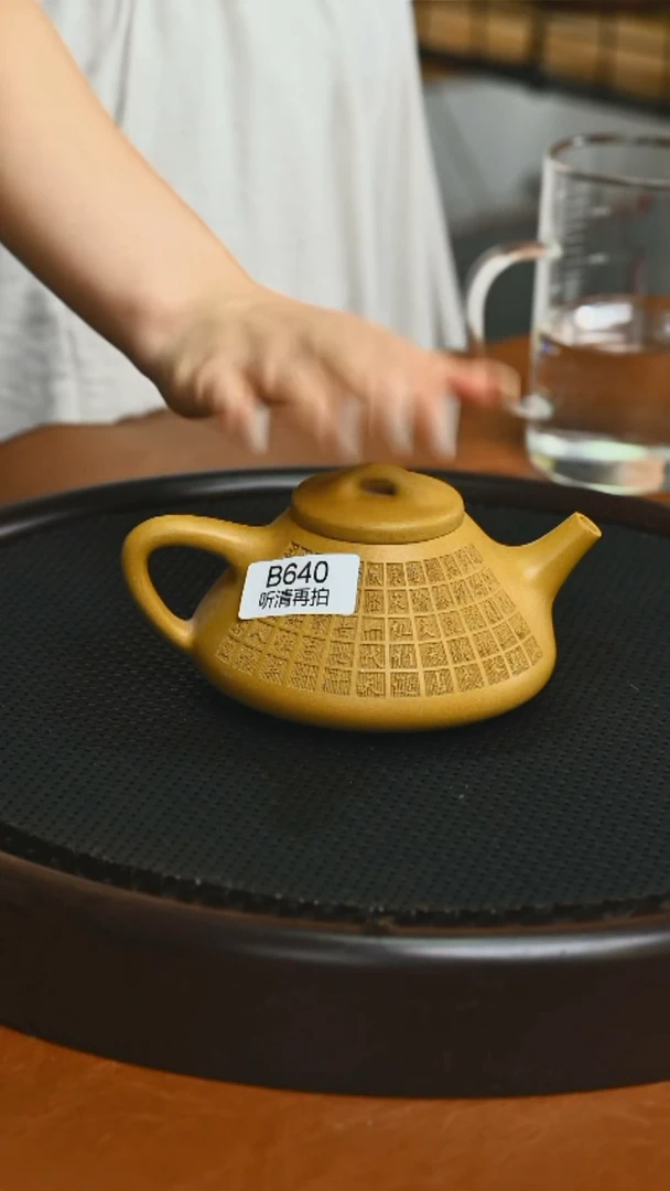 茶壶紫砂精品640子冶黄金段