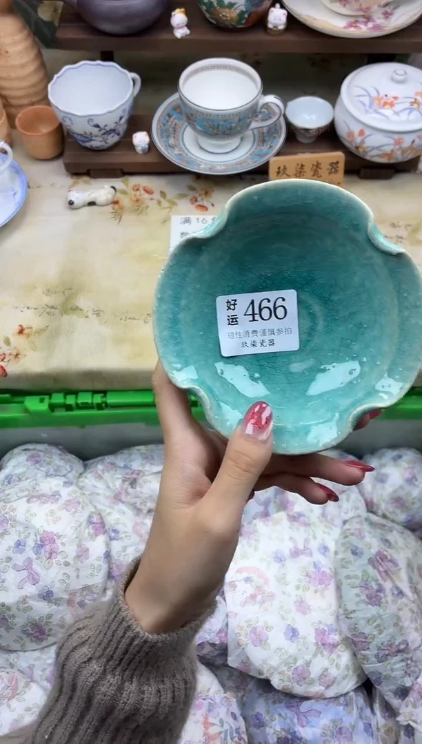 瓷片欢*好运   A466