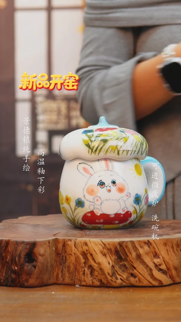 其他F570高白泥杯子微瑕