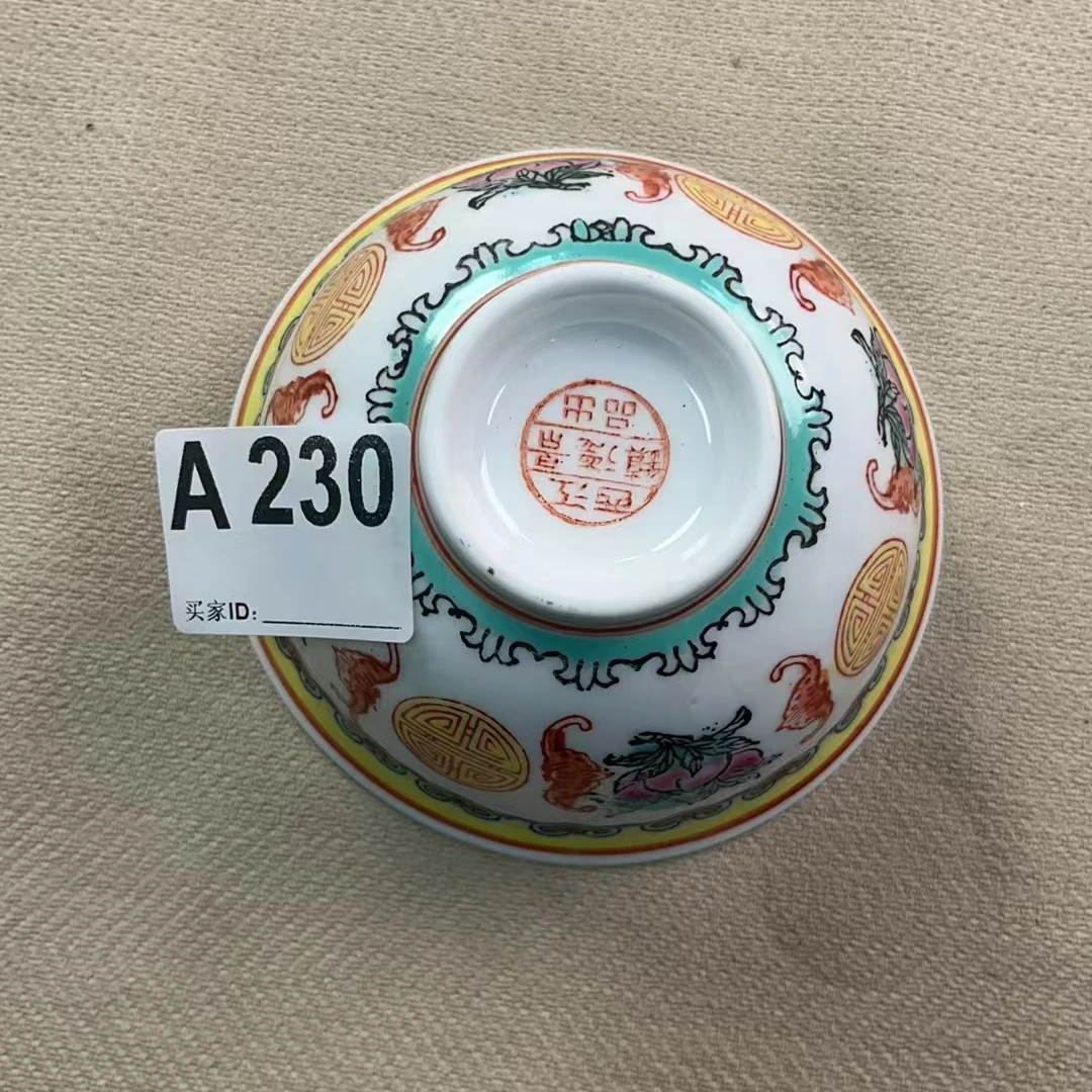 A230盛京文物商店/甄选/一件