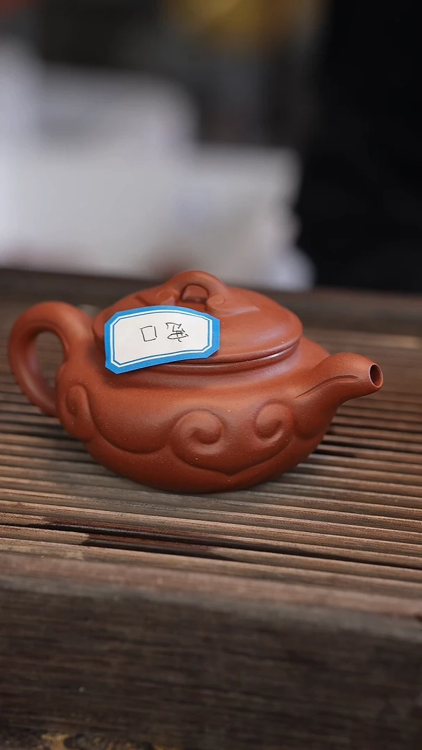 茶壶紫砂180c 宽口