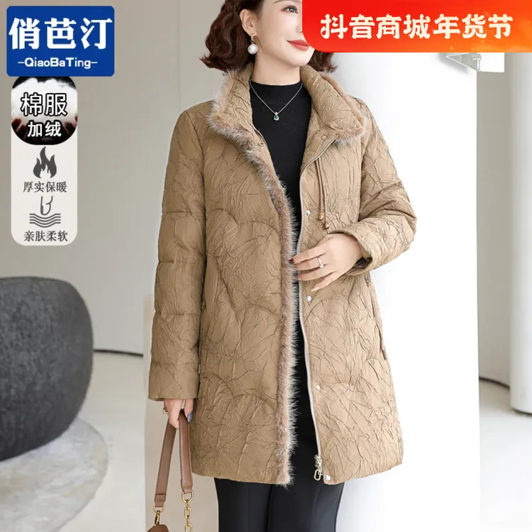 俏芭汀中年妈妈冬装棉服中长款时尚保暖上衣洋气中老年人棉衣外套