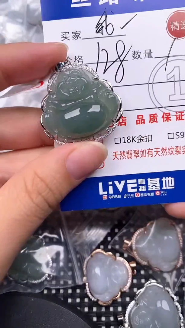 翡翠银S925镶嵌颈饰我**盼挂件