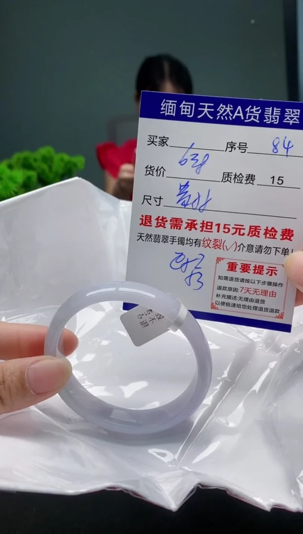 翡翠手镯未镶嵌84缅甸天然A货翡翠需包容瑕疵，介意慎拍