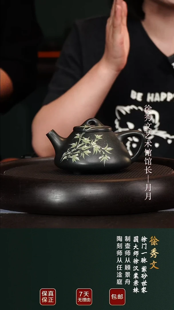 XXW6子冶石瓢民国绿340cc