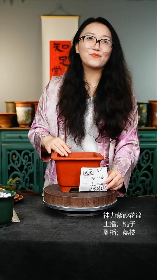 紫砂花盆157花泥紫砂花盆