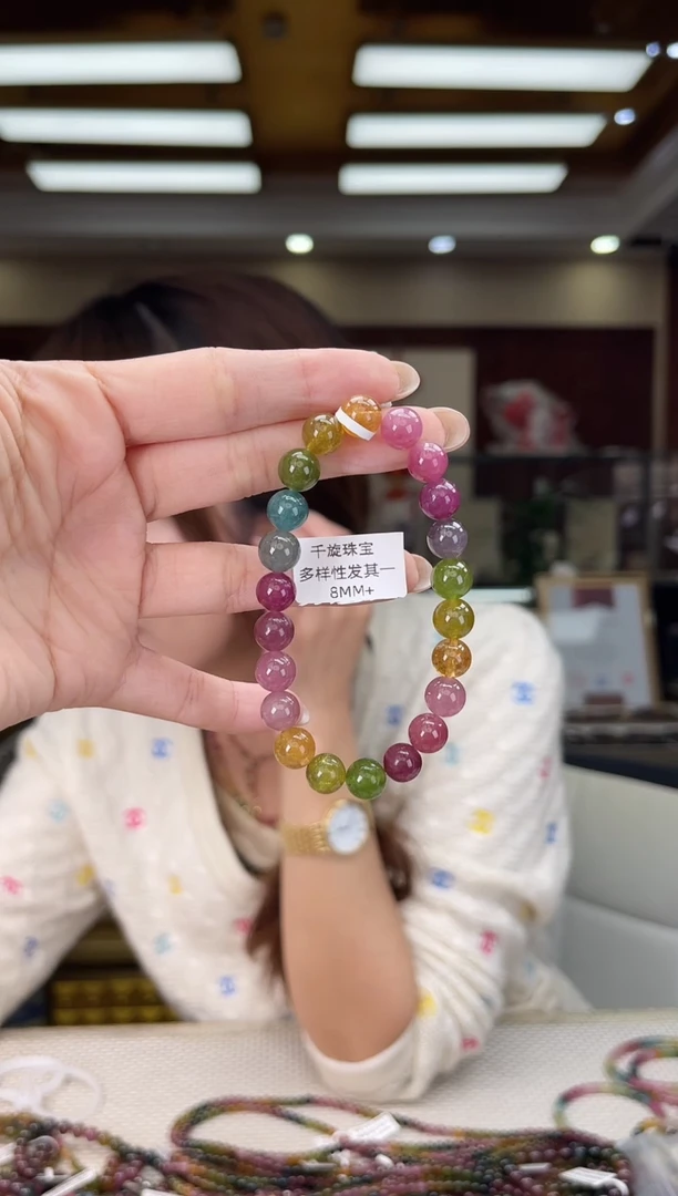 未镶嵌/碧玺8mm+单圈多样性发货