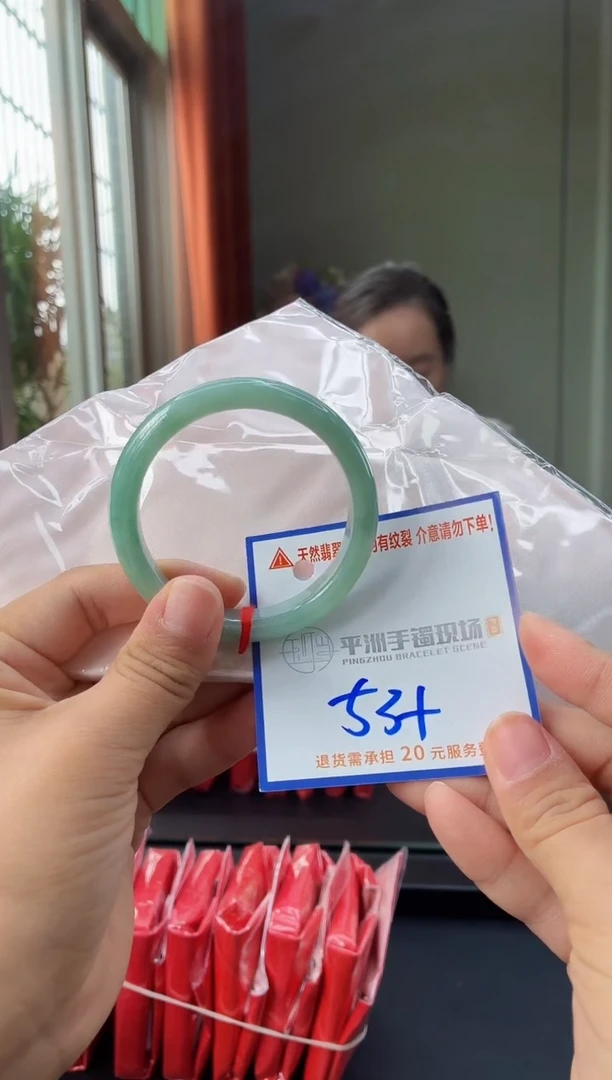 未镶嵌手镯翡翠1111111