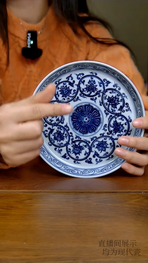 其他瓷双线缠枝莲壶承（寒窑）