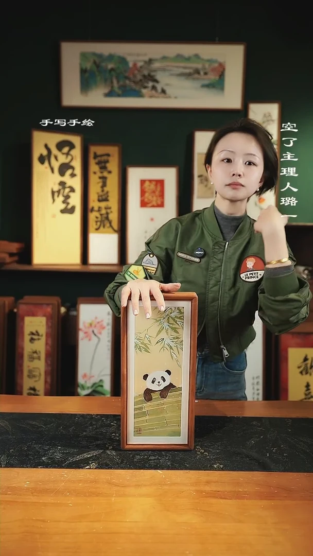【闪购商品】绘画小熊猫-实木-17*37-手绘同款