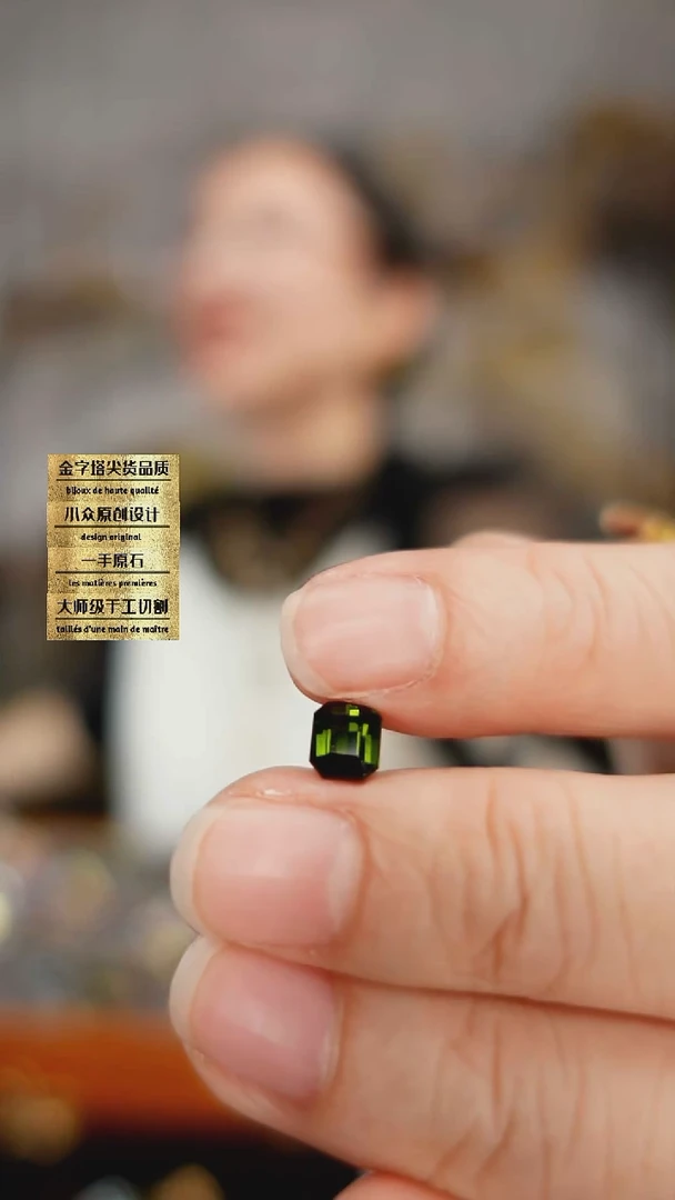 未镶嵌裸石碧玺刻面