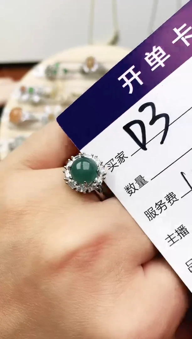 未镶嵌戒指翡翠11111111