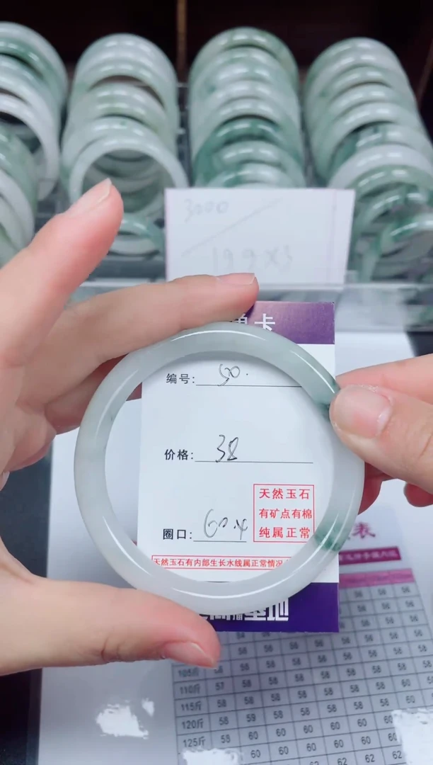 【闪购商品】石英质玉手镯未镶嵌50号